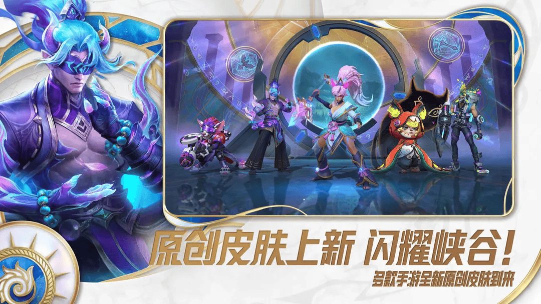 英雄联盟手遊(yóu)电腦(nǎo)版遊(yóu)玩(wán)教(jiào)程 lol手遊(yóu)怎么在电腦(nǎo)上玩(wán)