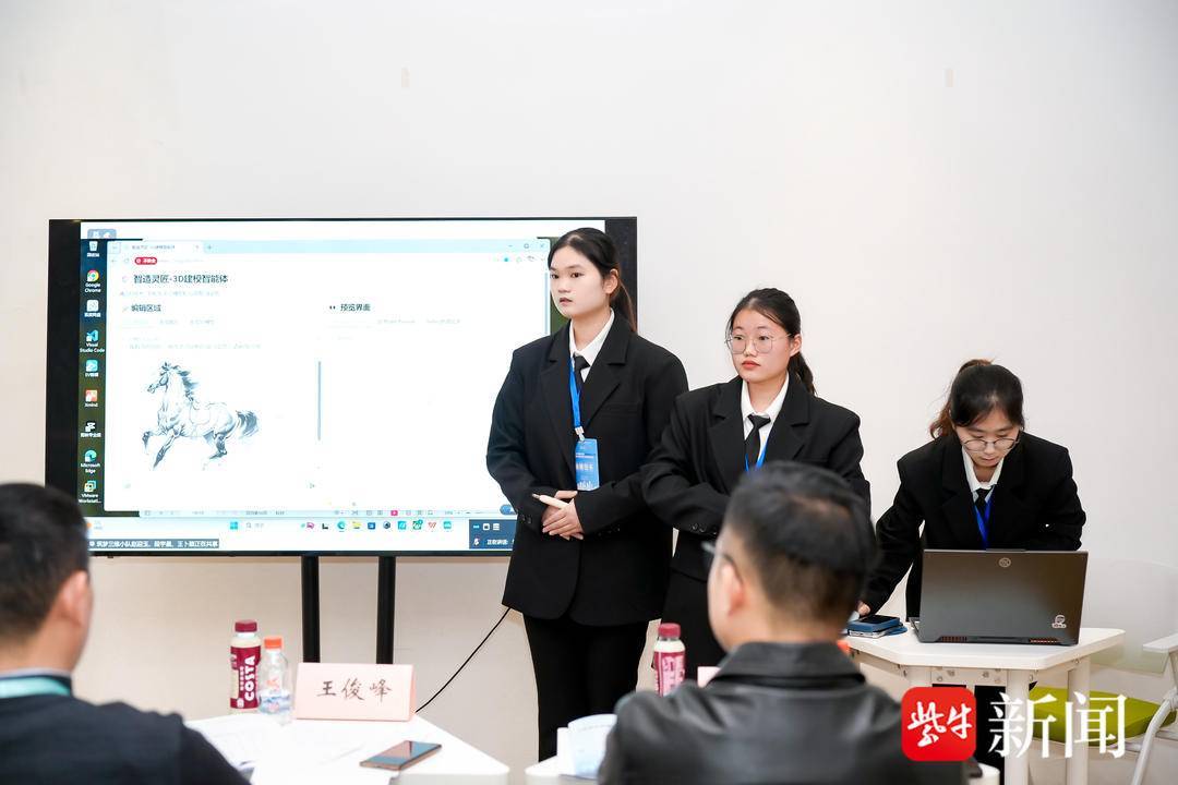 全球青年智能体应用场景创新创业挑战赛总决赛在南京举行