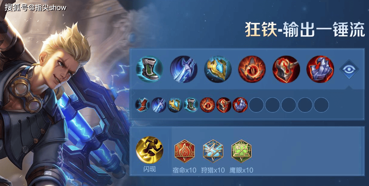 私藏的五路“万金油”英雄池，附赠最新出装思路，杨戬比曹操好用