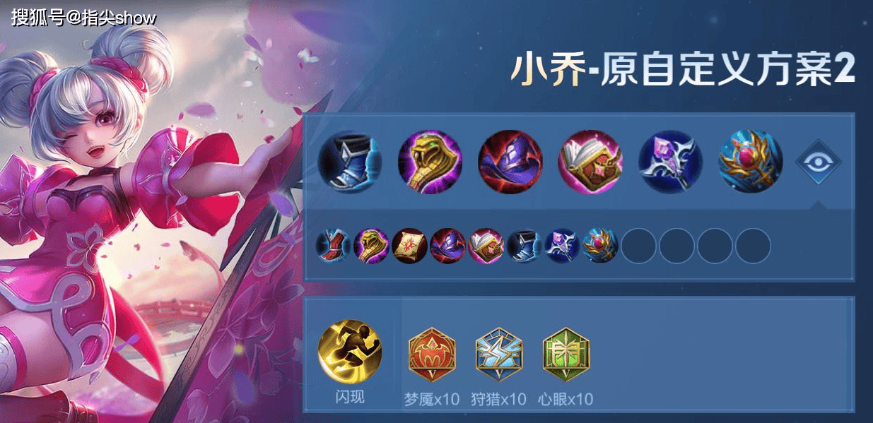 私藏的五路“万金油”英雄池，附赠最新出装思路，杨戬比曹操好用