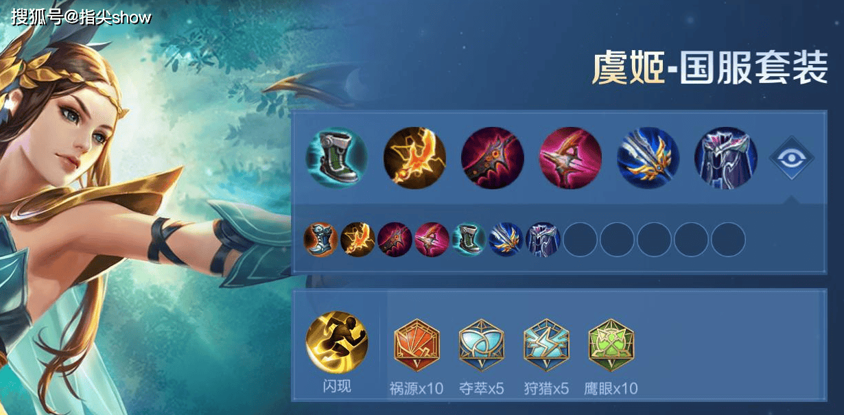 私藏的五路“万金油”英雄池，附赠最新出装思路，杨戬比曹操好用