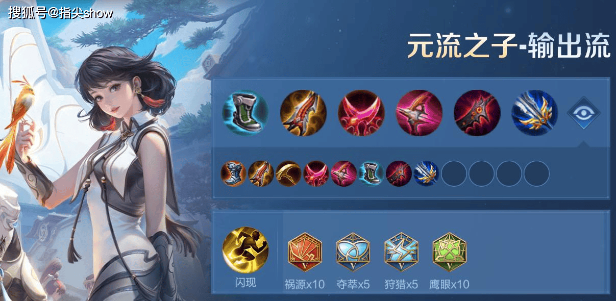 私藏的五路“万金油”英雄池，附赠最新出装思路，杨戬比曹操好用