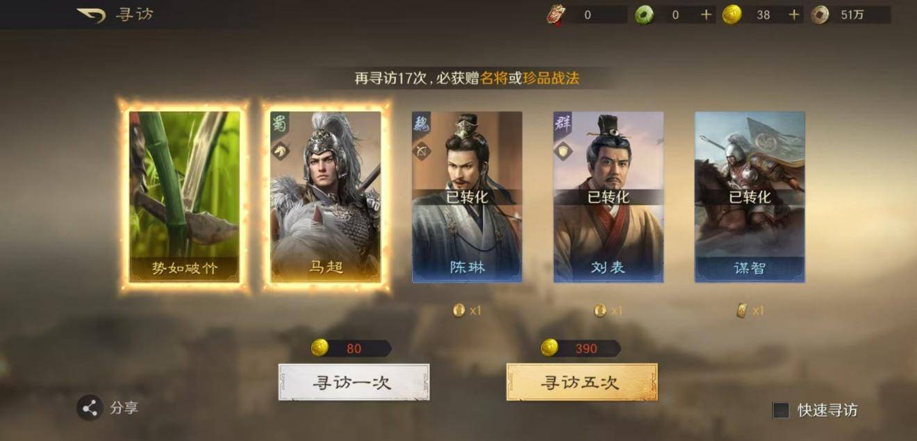 LOL转会像排兵布阵？这游戏教你策略的门道