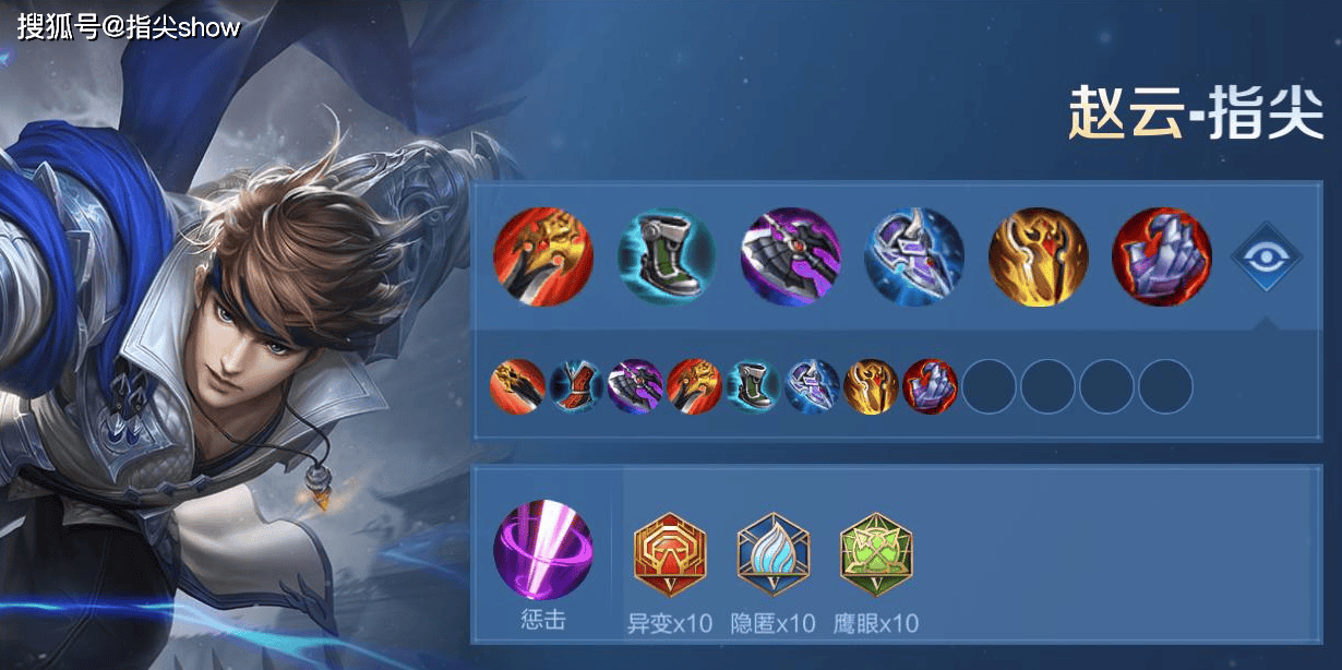 私藏的五路“万金油”英雄池，附赠最新出装思路，杨戬比曹操好用