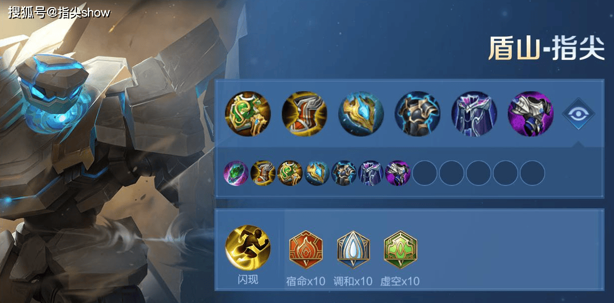 私藏的五路“万金油”英雄池，附赠最新出装思路，杨戬比曹操好用