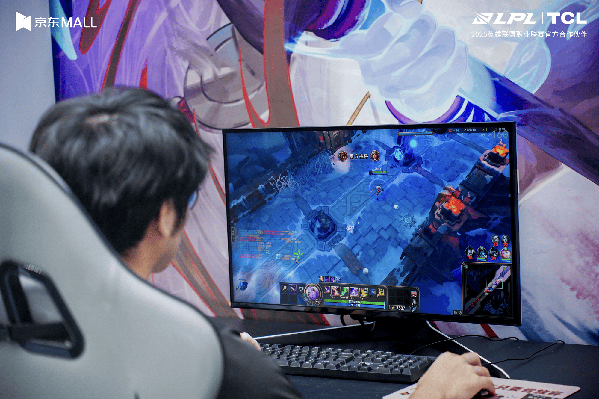 直击LOL全球总决赛！TCL厦门嘉年华，硬核科技与竞技激情双向拉满