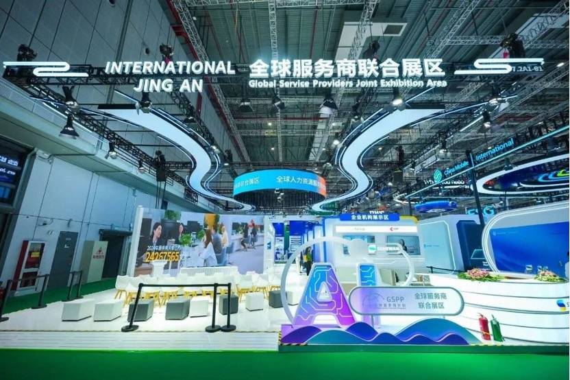 全球商(shāng)务区“顶流”为何投票静安？