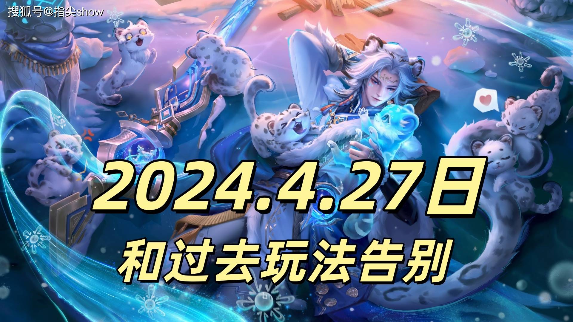 分均经济、前期胜率垫底，胜率差16%，百里守约的后期你敢赌吗？