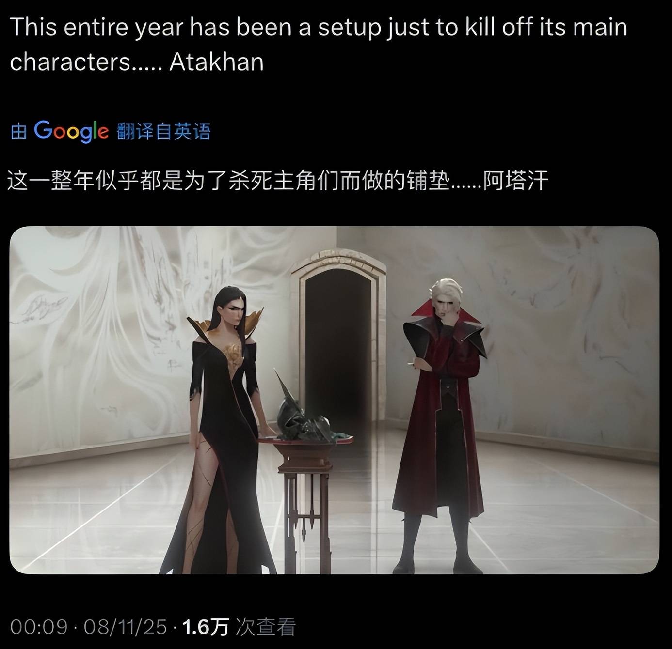 厄塔汗被秒，赵信战死？LOL终章剧情炸了，网友：不要啊！