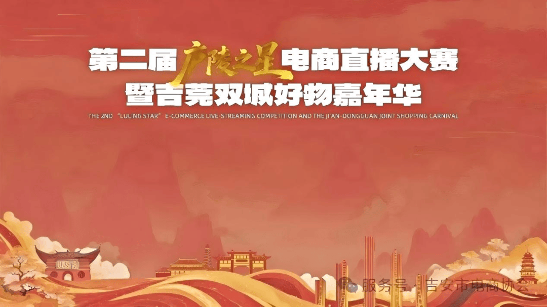 “购”精彩！吉安元旦(dàn)活動(dòng)大集锦