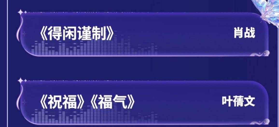 肖战跨年四连杀，粉丝：这不是晚会，是演唱会！