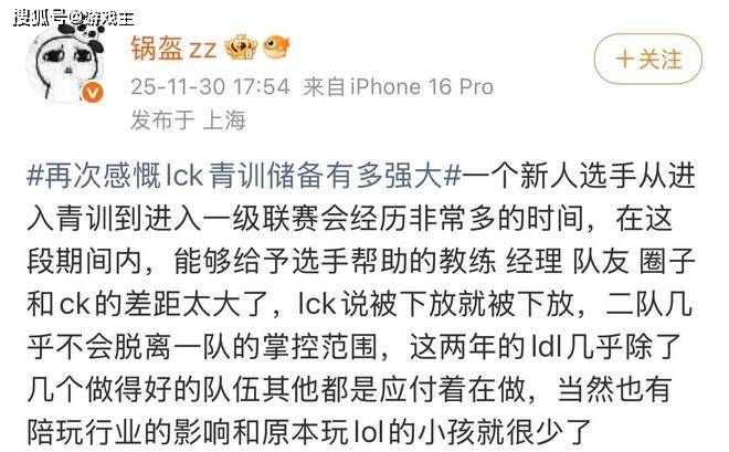 LPL付费观赛引全网抵制，调侃观众全白嫖，T1青训登顶韩服