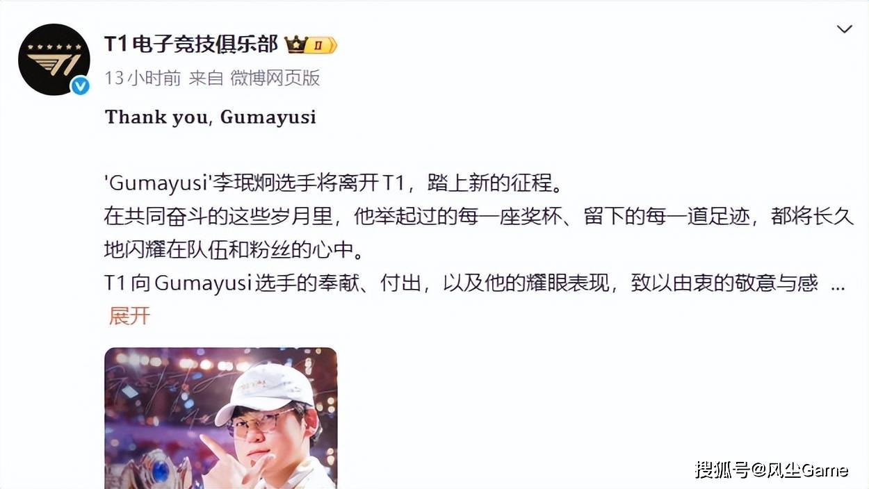 LCK最(zuì)逆(nì)天(tiān)战队诞生！转會(huì)期放走3冠AD，网友(yǒu)：誰(shuí)拿FMVP誰(shuí)走