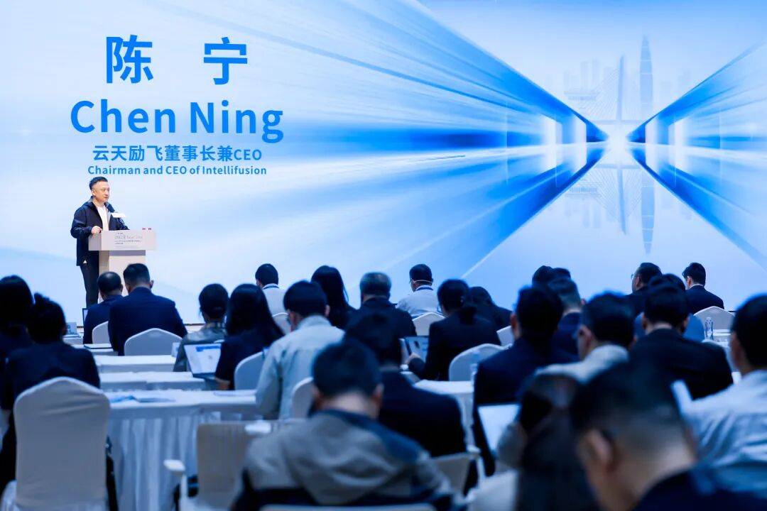 “创业之星”全球总决赛收官