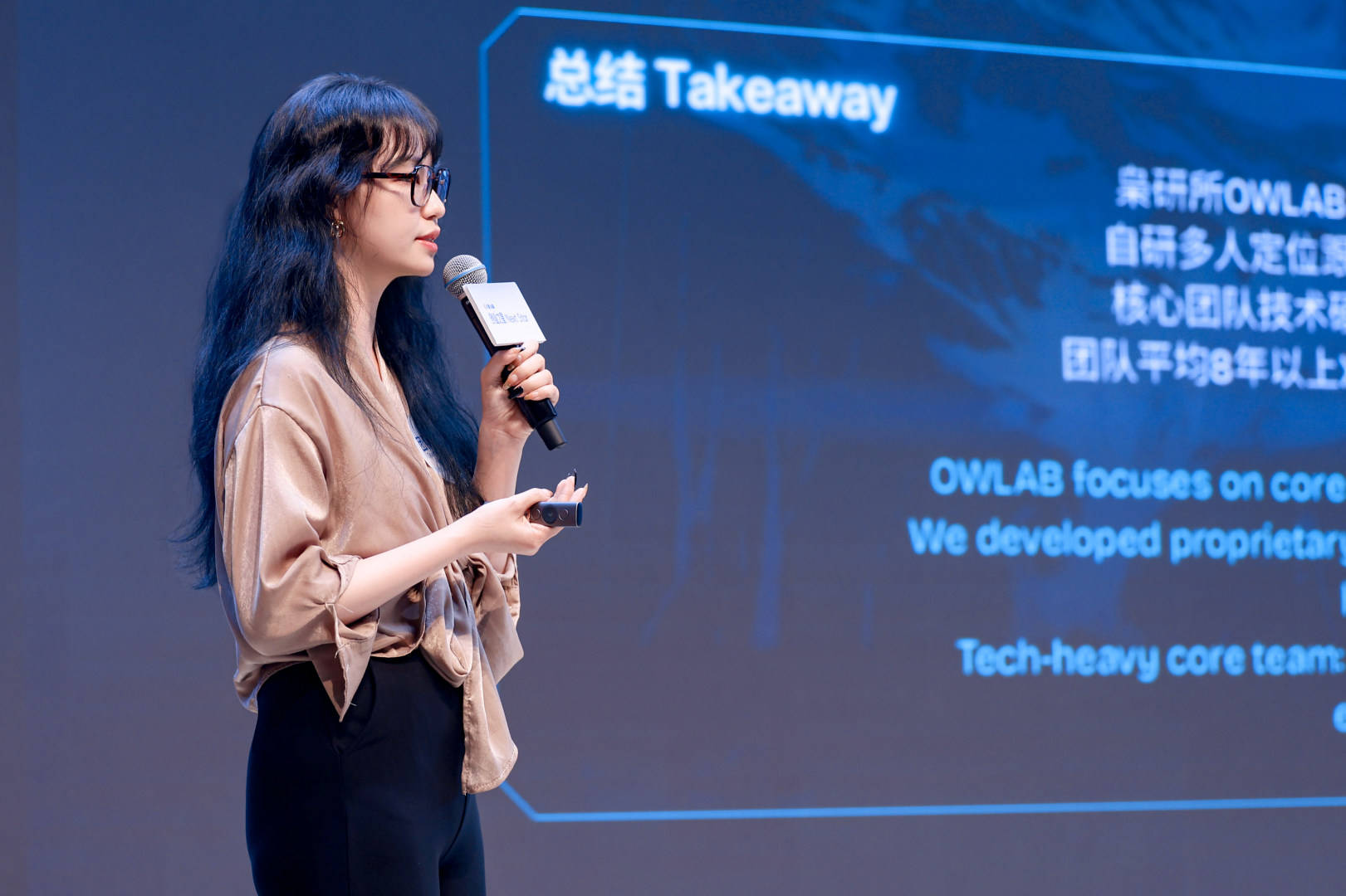 “创业之星”全球总决赛收官