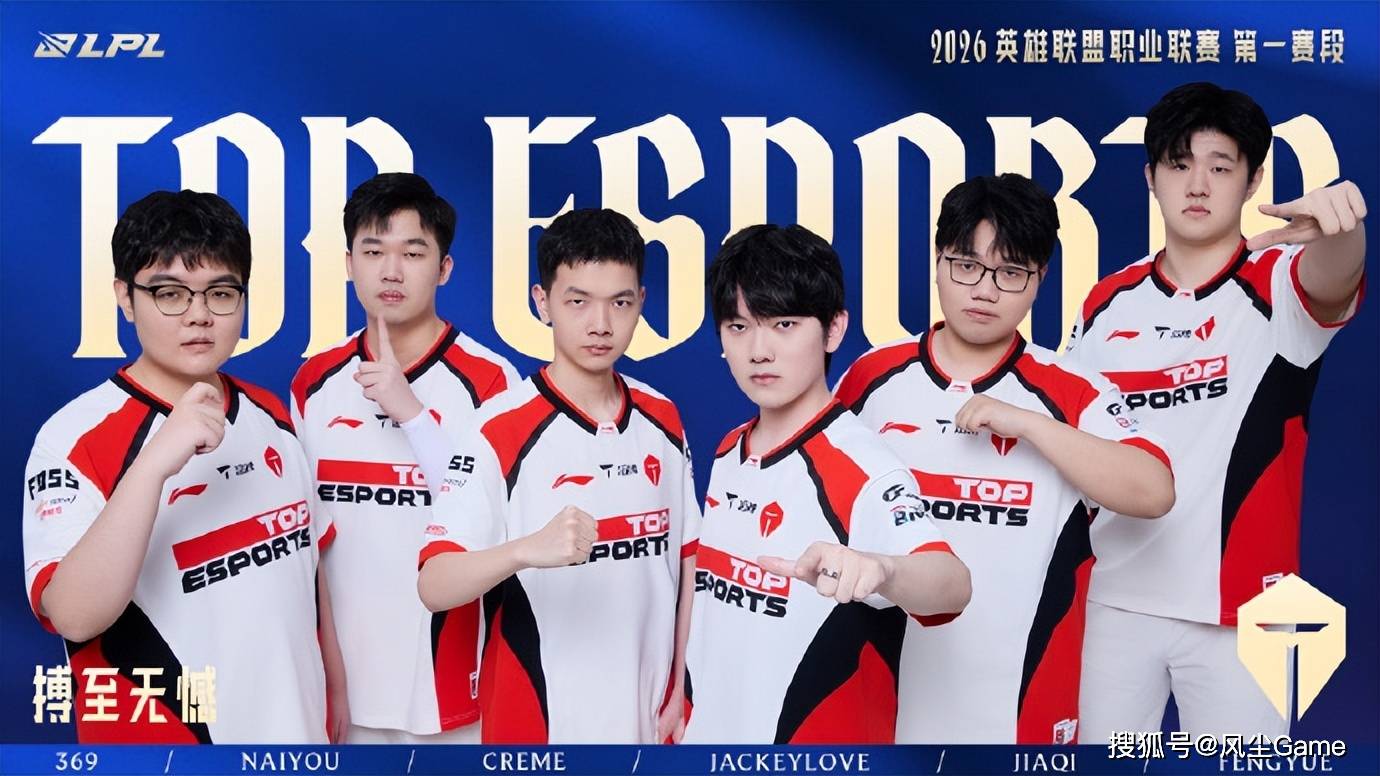 LPL四大赞助商同时撤资！新赛季门票滞销，揭幕战只卖了不到100张