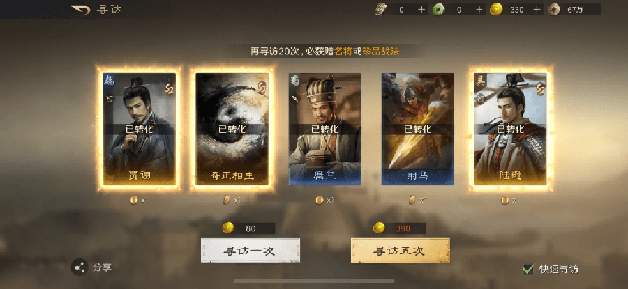 LOL分路攻略爆火？游戏职业协作更有讲究