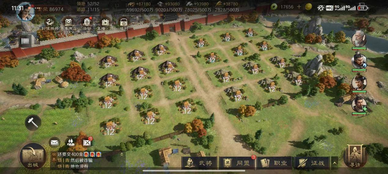 LOL分路攻略爆火？游戏职业协作更有讲究