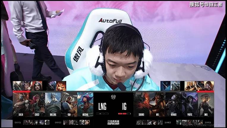 德玛西亚杯：S8冠军还是强！IG零封LNG，晋级德杯决赛