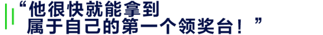 最强新人王！他在迈阿密拿到第四！