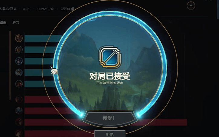 平衡竞技与社交：LOL时隔五年重启双排的考量