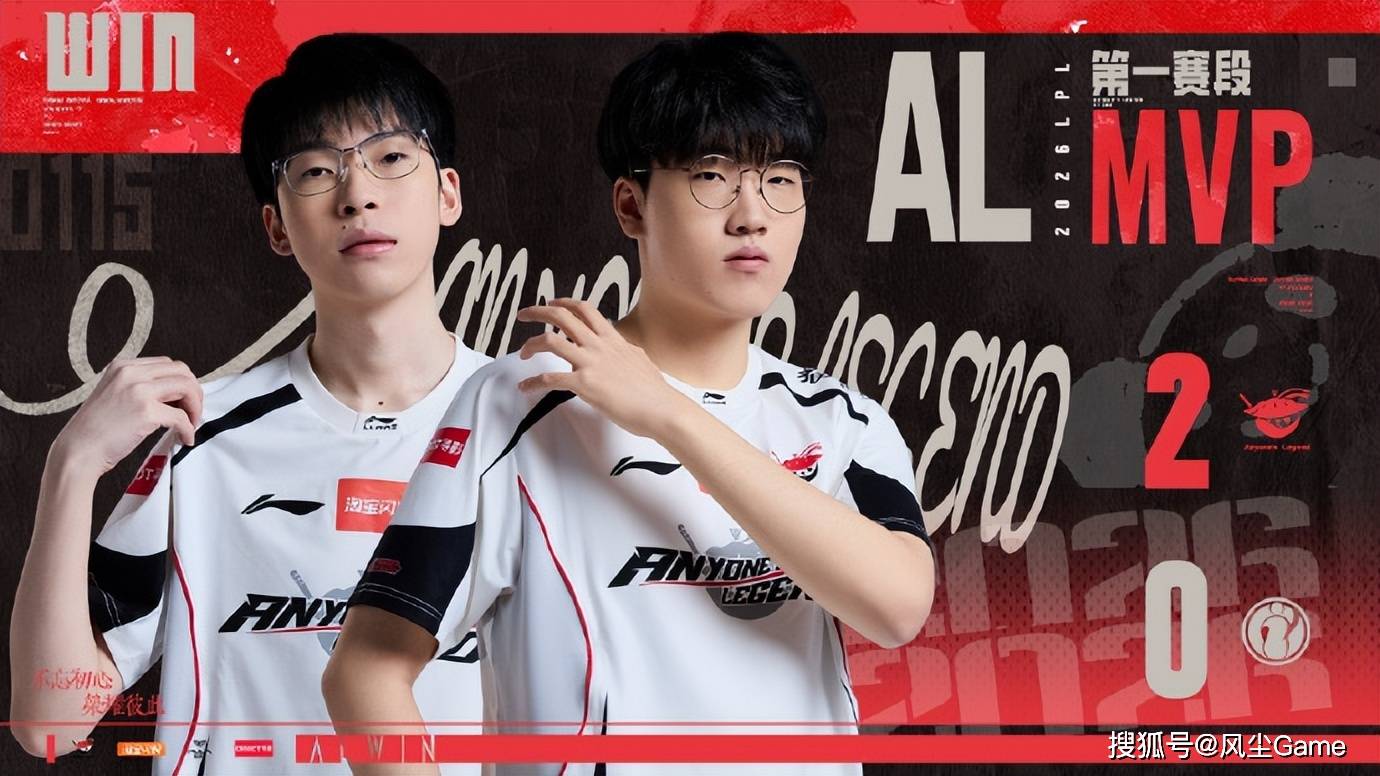 LOL換(huàn)线时代即将终结？官方(fāng)解说爆料：比赛提(tí)前1天上報(bào)分线