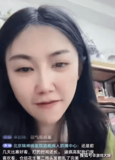 LOL小苍直播又破防，粉丝一个问题让她暴怒，被怀疑更年期到了