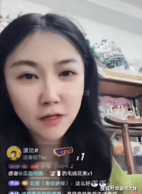 LOL小苍直播又破防，粉丝一个问题让她暴怒，被怀疑更年期到了