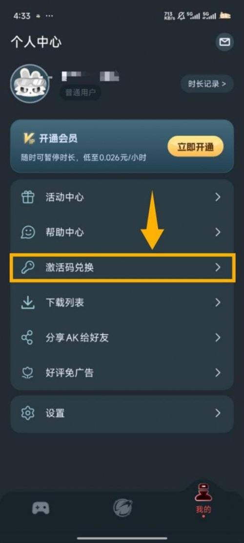 《PUBGM》4.2版本更新来袭！版本亮点一览