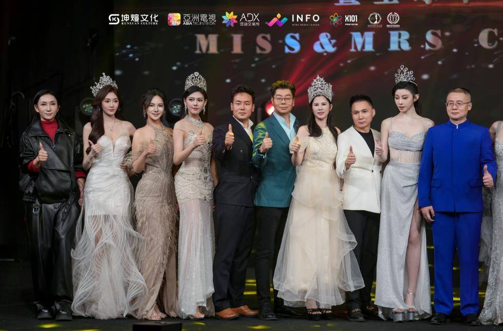 从冠军到评委：龚慧玲亮相2025全球中华小姐总决赛中国总决赛 诠释美丽责任