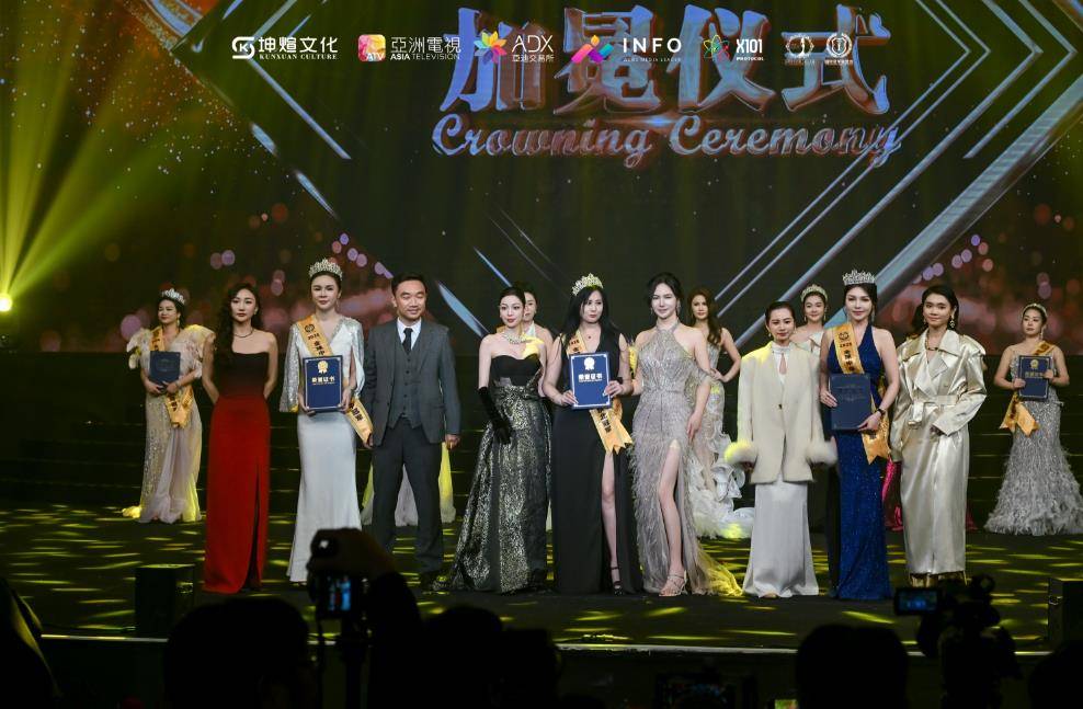 从冠军到评委：龚慧玲亮相2025全球中华小姐总决赛中国总决赛 诠释美丽责任